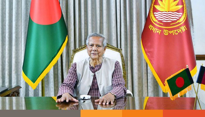 জাতিসংঘ সাধারণ পরিষদে যোগ দিতে আজ নিউইয়র্ক যাচ্ছেন প্রধান উপদেষ্টা জাতিসংঘ সাধারণ পরিষদে যোগ দিতে আজ নিউইয়র্ক যাচ্ছেন প্রধান উপদেষ্টা