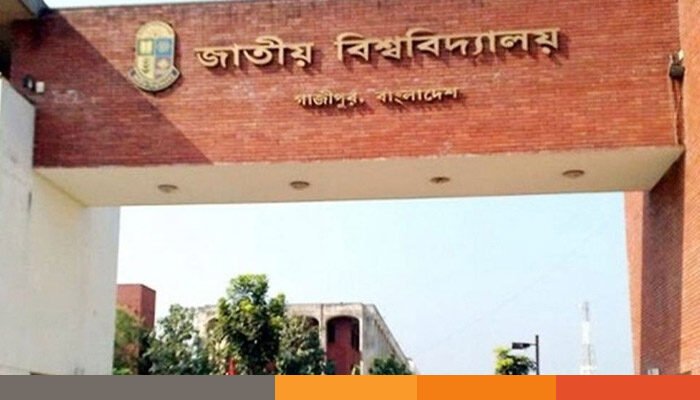 অনার্স ৪র্থ বর্ষের ব্যবহারিক ও মৌখিক পরীক্ষার সূচি পরির্বতন