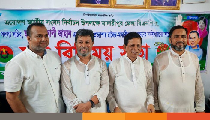 বিএনপির ১৭ সদস্যের আহ্বায়ক কমিটি ঘোষণা