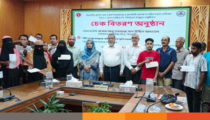 পিরোজপুরে সড়ক দুর্ঘটনায় নিহত ও আহতদের পরিবারকে আর্থিক সহায়তা