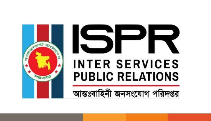 ফুটবল দল নেপাল থেকে দেশে পৌঁছাতে পারে বিকেল ৩টায় : আইএসপিআর