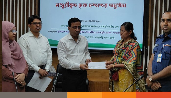 খাগড়াছড়িতে সড়ক দুর্ঘটনায় নিহত ও আহতদের পরিবারকে আর্থিক সহায়তা