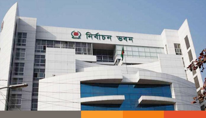 ‘নির্বাচন কমিশন সার্ভিস’ চালু করতে দ্রুত আইন সংশোধন চান ইসি কর্মকর্তারা ‘নির্বাচন কমিশন সার্ভিস’ চালু করতে দ্রুত আইন সংশোধন চান ইসি কর্মকর্তারা