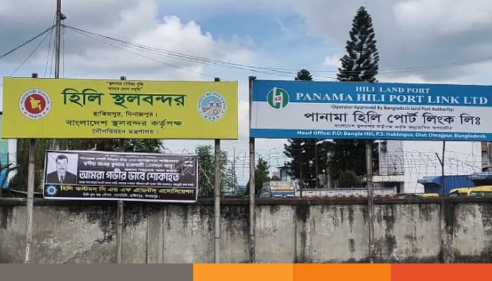 দিনাজপুরে হিলি শারদীয় দূর্গা পূজা উপলক্ষে বন্ধ ঘোষণা