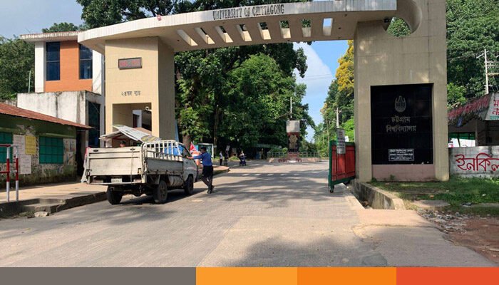 চবিতে ক্লাস-পরীক্ষা শুরু, ক্যাম্পাসে শিক্ষার্থীদের উপস্থিতি কম