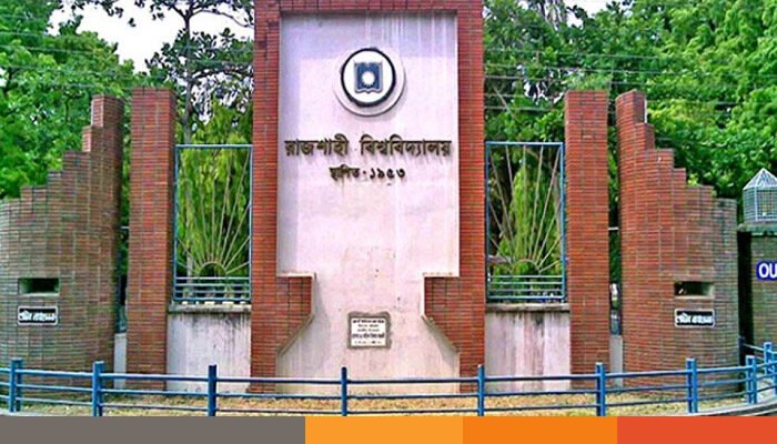 রাবিতে দ্বিতীয় দিনের মতো চলছে ‘কমপ্লিট শাটডাউন’ রাবিতে দ্বিতীয় দিনের মতো চলছে ‘কমপ্লিট শাটডাউন’