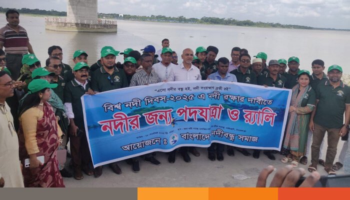 পিরোজপুরের কাউখালীর কচা নদীর তীরে বিশ্ব নদী দিবস পালিত