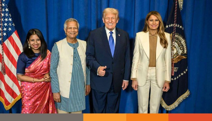ট্রাম্পের সঙ্গে ড. ইউনূস ও তার মেয়ের ছবি প্রকাশ ট্রাম্পের সঙ্গে ড. ইউনূস ও তার মেয়ের ছবি প্রকাশ