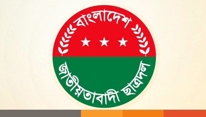 জয়পুরহাটে ৭ ছাত্রদল নেতাকে বহিষ্কার