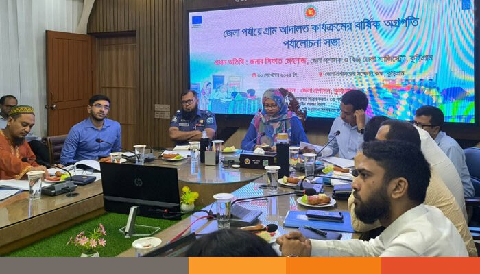 কুড়িগ্রামে গ্রাম আদালতের সহায়তায় ২ হাজার ৩৩৫ মামলা নিষ্পত্তি কুড়িগ্রামে গ্রাম আদালতের সহায়তায় ২ হাজার ৩৩৫ মামলা নিষ্পত্তি