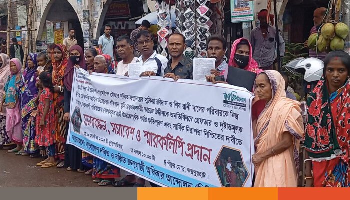জয়পুরহাটে ভুক্তভোগীদের বেহাত হওয়া জমি উদ্ধারসহ ৪ দফা দাবিতে মানববন্ধন
