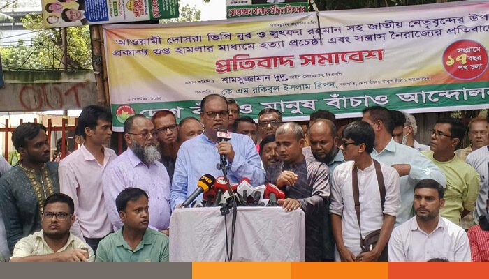 নুর ও লুৎফরের ওপর হামলা প্রমাণ করে হাসিনার দোসররা এখনো সক্রিয় : দুদু নুর ও লুৎফরের ওপর হামলা প্রমাণ করে হাসিনার দোসররা এখনো সক্রিয় : দুদু