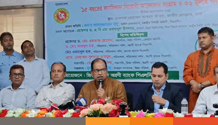 দেশ রক্ষার ক্ষমতা শুধু বিএনপির আছে : শামসুজ্জামান দুদু