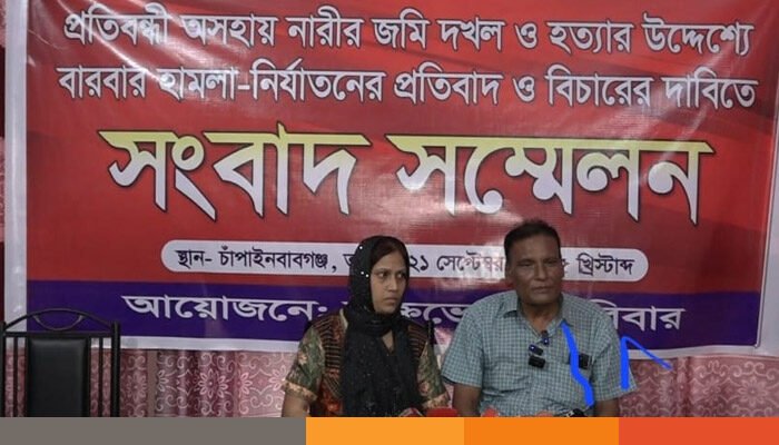 অবসরপ্রাপ্ত বিজিবি কর্মকর্তার বিরুদ্ধে প্রতিবন্ধী মেয়েকে হত্যাচেষ্টার অভিযোগ