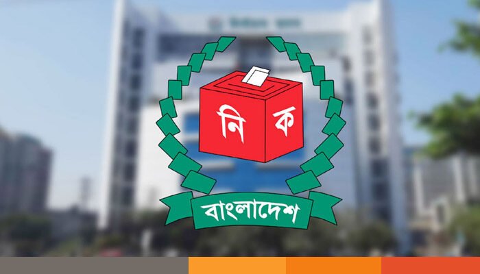 ইসির সংলাপ শুরু ২৮ সেপ্টেম্বর