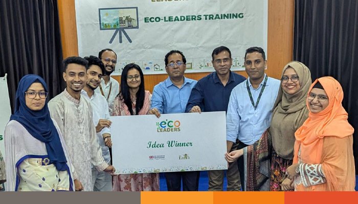 ইকো লিডার্সে ১ লাখ টাকা জিতলো কুড়িগ্রামের বর্ডারলেস ডট জোন ইকো লিডার্সে ১ লাখ টাকা জিতলো কুড়িগ্রামের বর্ডারলেস ডট জোন