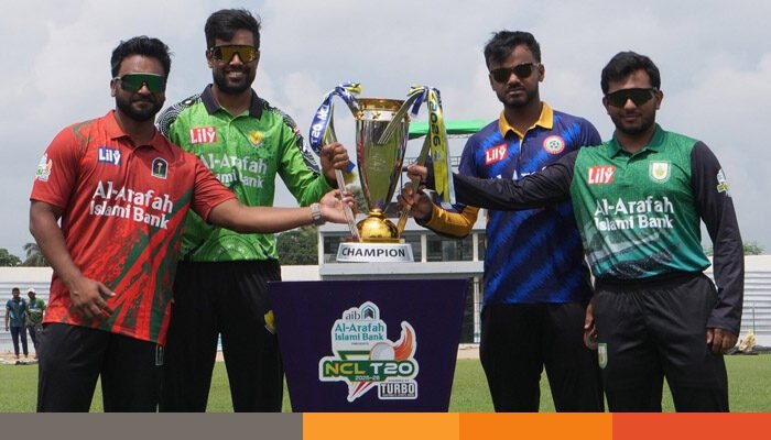 অনির্দিষ্টকালের জন্য স্থগিত এনসিএল