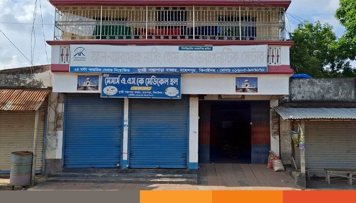 ঝিনাইদহ সিজারিয়ান রোগীর মূত্রথলি ও ভুড়ি কেটে দেয়ার অভিযোগ ঝিনাইদহ সিজারিয়ান রোগীর মূত্রথলি ও ভুড়ি কেটে দেয়ার অভিযোগ