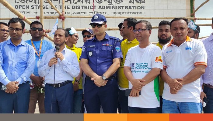 নানা আয়োজনে কক্সবাজারে বিশ্ব পর্যটন দিবস উদযাপন