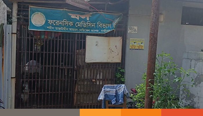 গাজীপুরে ডাকাত সন্দেহে গণপিটুনিতে নিহত ১