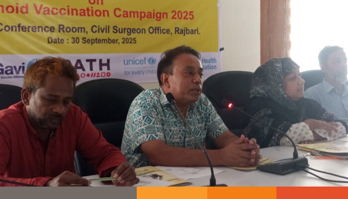 রাজবাড়ীতে ভেক্সিনেশন নিয়ে গণমাধ্যম কর্মীদের সাথে পরামর্শ কর্মশালা অনুষ্ঠিত