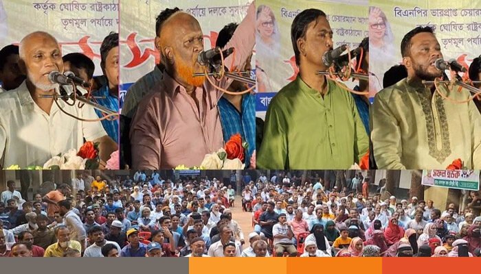 তারেক রহমান ঘোষিত ৩১ দফা বাস্তবায়নে বোয়ালখালীতে সমাবেশ তারেক রহমান ঘোষিত ৩১ দফা বাস্তবায়নে বোয়ালখালীতে সমাবেশ