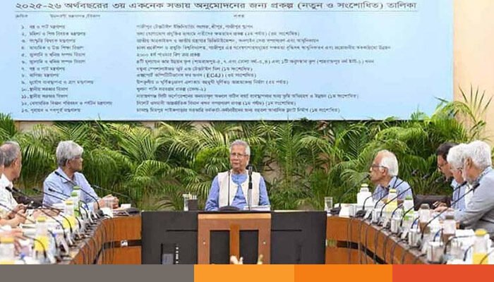 একনেকে ৮ হাজার ৩৩৩ কোটি টাকার ১৩ প্রকল্প অনুমোদন