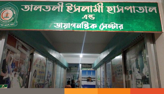 সিজারের সময় পেট কেটে নবজাতকের মৃত্যু, চিকিৎসক পলাতক