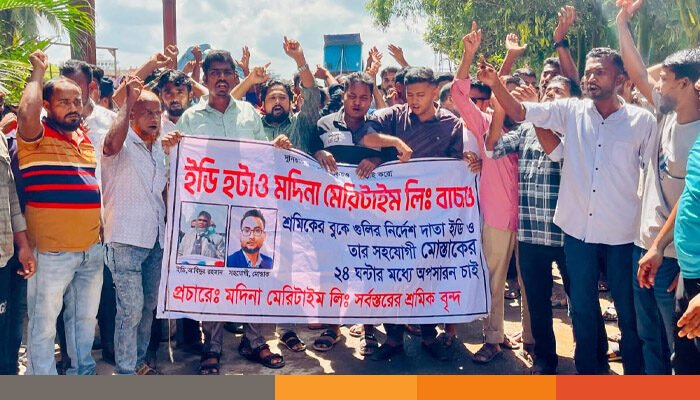 সোনারগাঁয়ে শ্রমিকদের বেতন বৃদ্ধি ও নির্বাহী পরিচালকের অপসারণের দাবিতে বিক্ষোভ