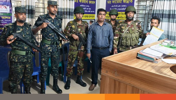 চাঁদপুরে ডায়াগনষ্টিক সেন্টারে মিথ্যা রির্পোট তৈরী, জরিমানা আদায়