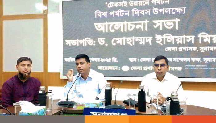 সুনামগঞ্জে বিশ্ব পর্যটন দিবস উদযাপন