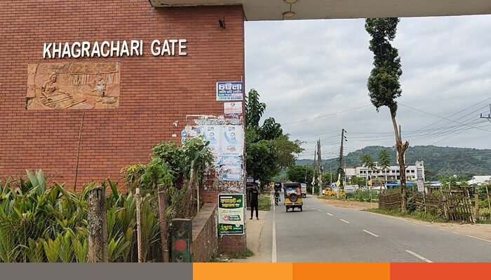 খাগড়াছড়ি পৌরসভা ও সদর উপজেলায় অনির্দিষ্টকালের জন্য ১৪৪ ধারা জারি
