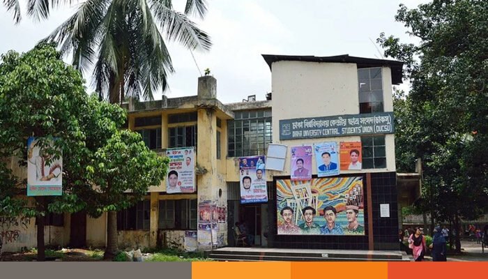 ডাকসু নির্বাচনে বিশেষ নিরাপত্তা পরিকল্পনা নেয়া হয়েছে: ডিসি মোল্লা আজাদ