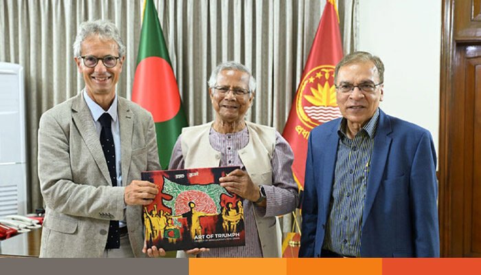 অর্থ পাচার ঠেকাতে কঠোর আন্তর্জাতিক আইনি কাঠামো জরুরি : ড. ইউনূস