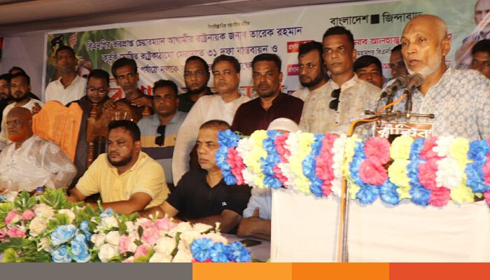 বোয়ালখালীর শ্রীপুর খরনদ্বীপে ৩১ দফা বাস্তবায়নে বিএনপির জনসভা বোয়ালখালীর শ্রীপুর খরনদ্বীপে ৩১ দফা বাস্তবায়নে বিএনপির জনসভা