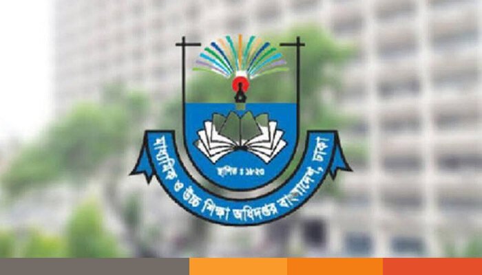 সহকারী শিক্ষকদের জন্য মাউশির নতুন নির্দেশনা সহকারী শিক্ষকদের জন্য মাউশির নতুন নির্দেশনা