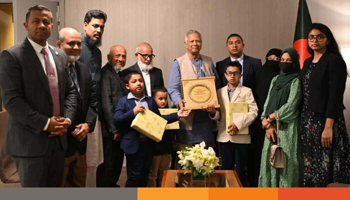 ড. ইউনূসের সঙ্গে সাক্ষাৎ করলো নিউইয়র্কে নিহত দিদারুল ইসলামের পরিবার ড. ইউনূসের সঙ্গে সাক্ষাৎ করলো নিউইয়র্কে নিহত দিদারুল ইসলামের পরিবার