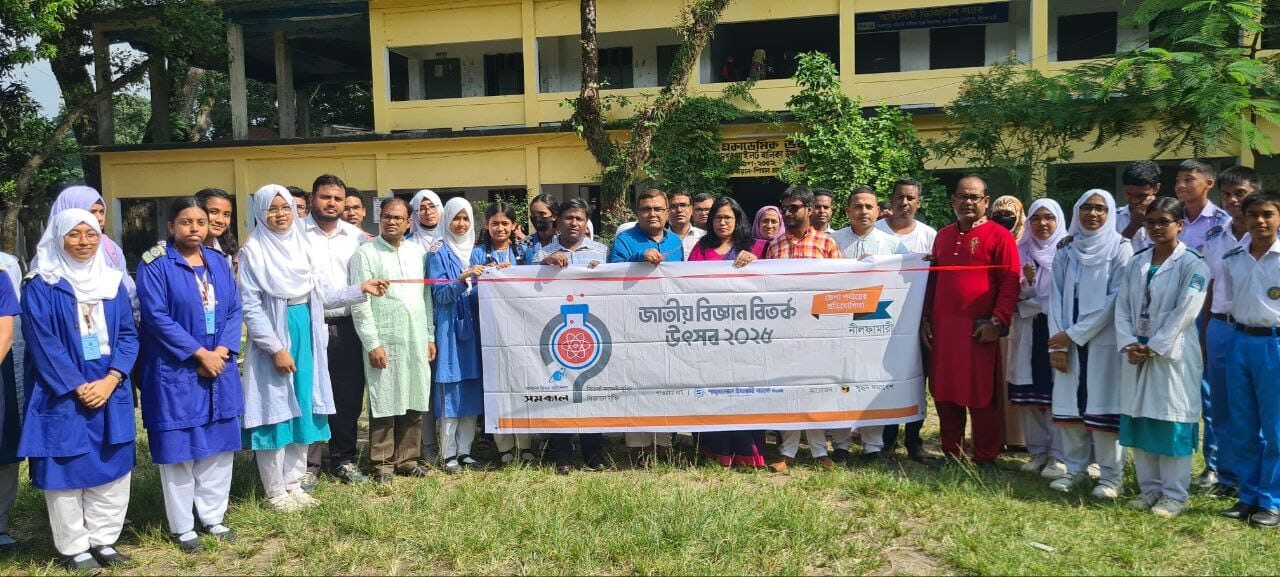 WhatsApp Image 2025-09-06 at 9.50.29 PM