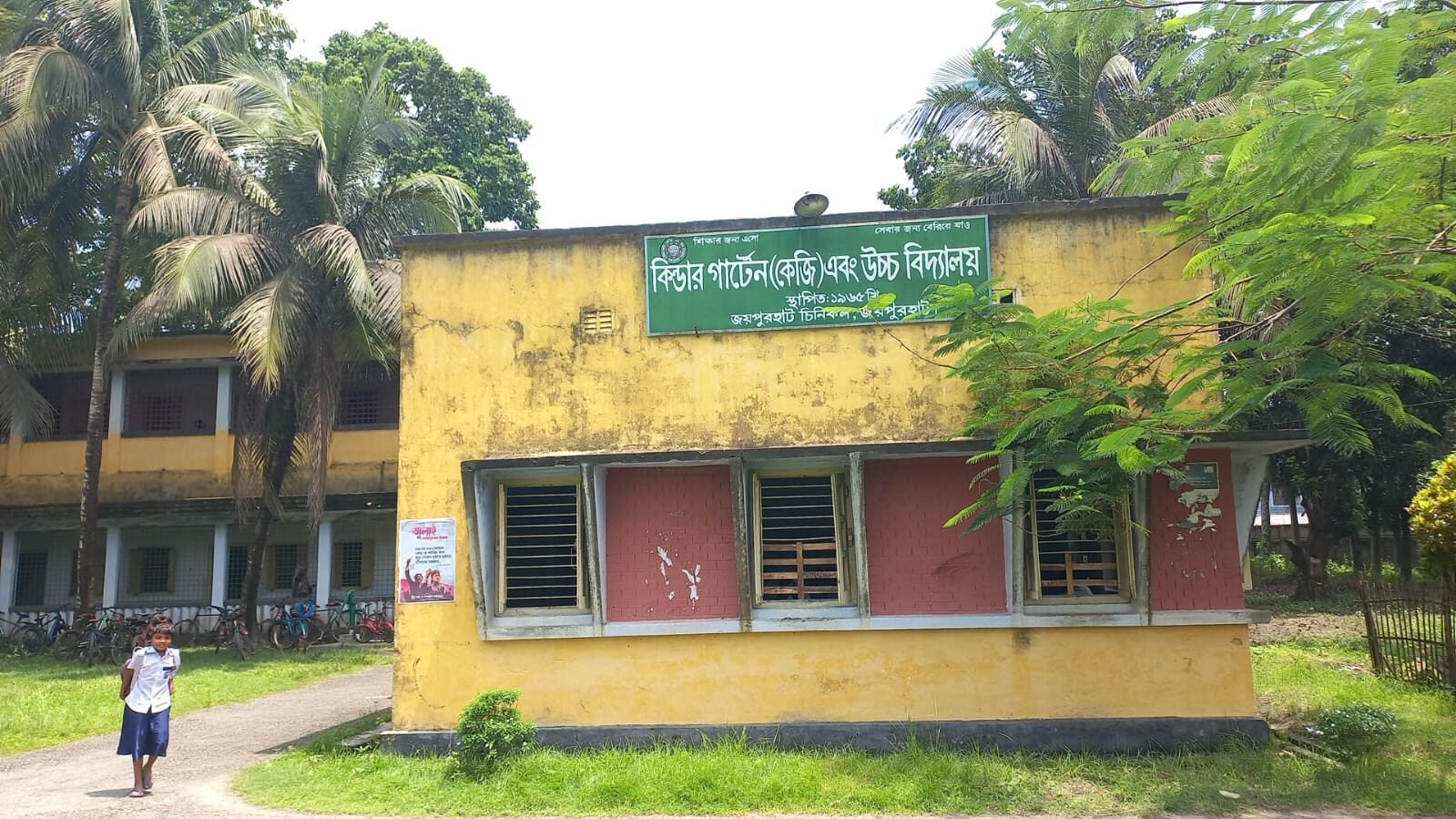 WhatsApp Image 2025-09-18 at 9.34.38 PM