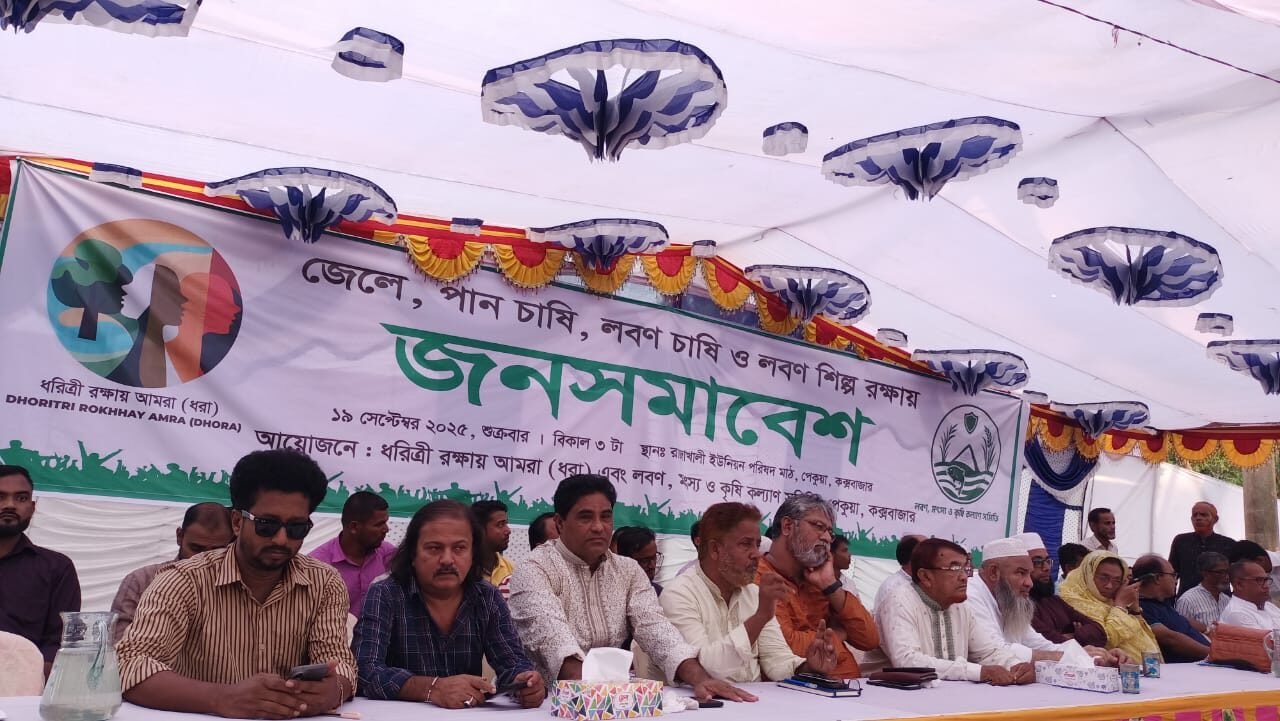 WhatsApp Image 2025-09-19 at 7.38.12 PM