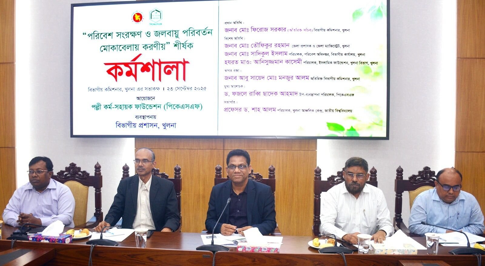 WhatsApp Image 2025-09-24 at 12.03.02 AM