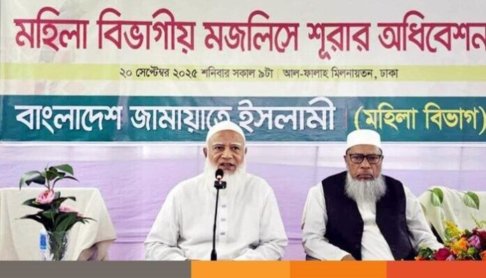 jamat