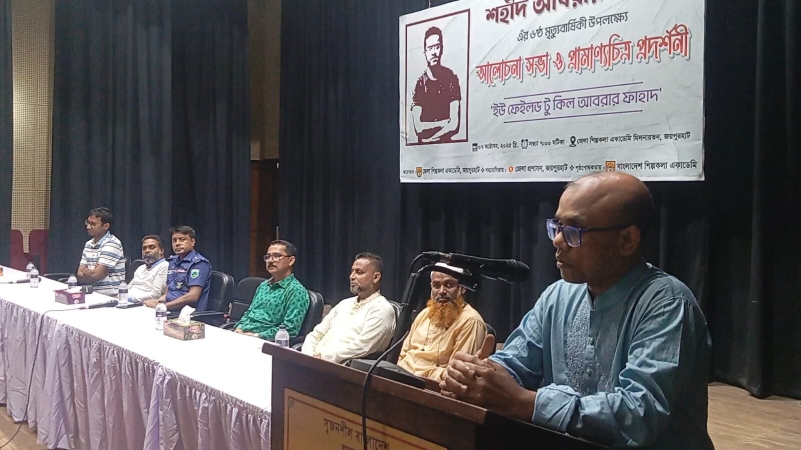 WhatsApp Image 2025-10-07 at 8.20.00 PM