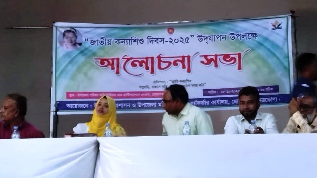 WhatsApp Image 2025-10-08 at 7.13.36 PM