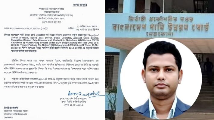 WhatsApp Image 2025-10-10 at 12.59.03 PM