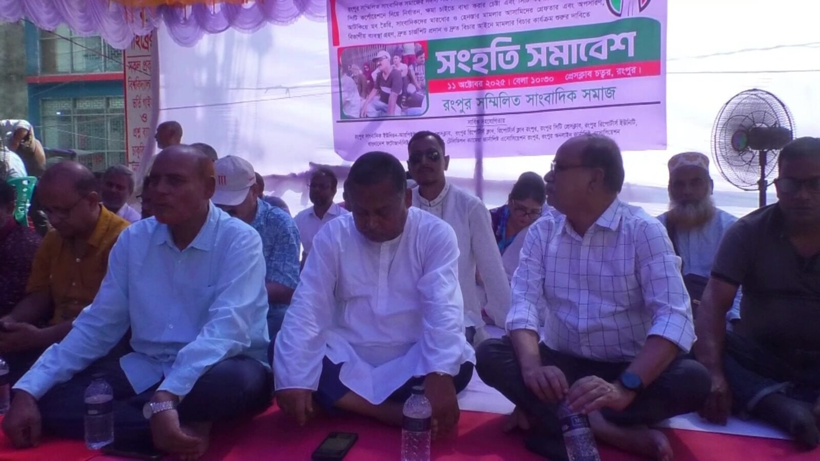 WhatsApp Image 2025-10-11 at 2.34.25 PM