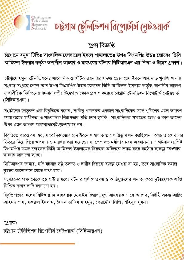 WhatsApp Image 2025-10-12 at 8.46.29 PM