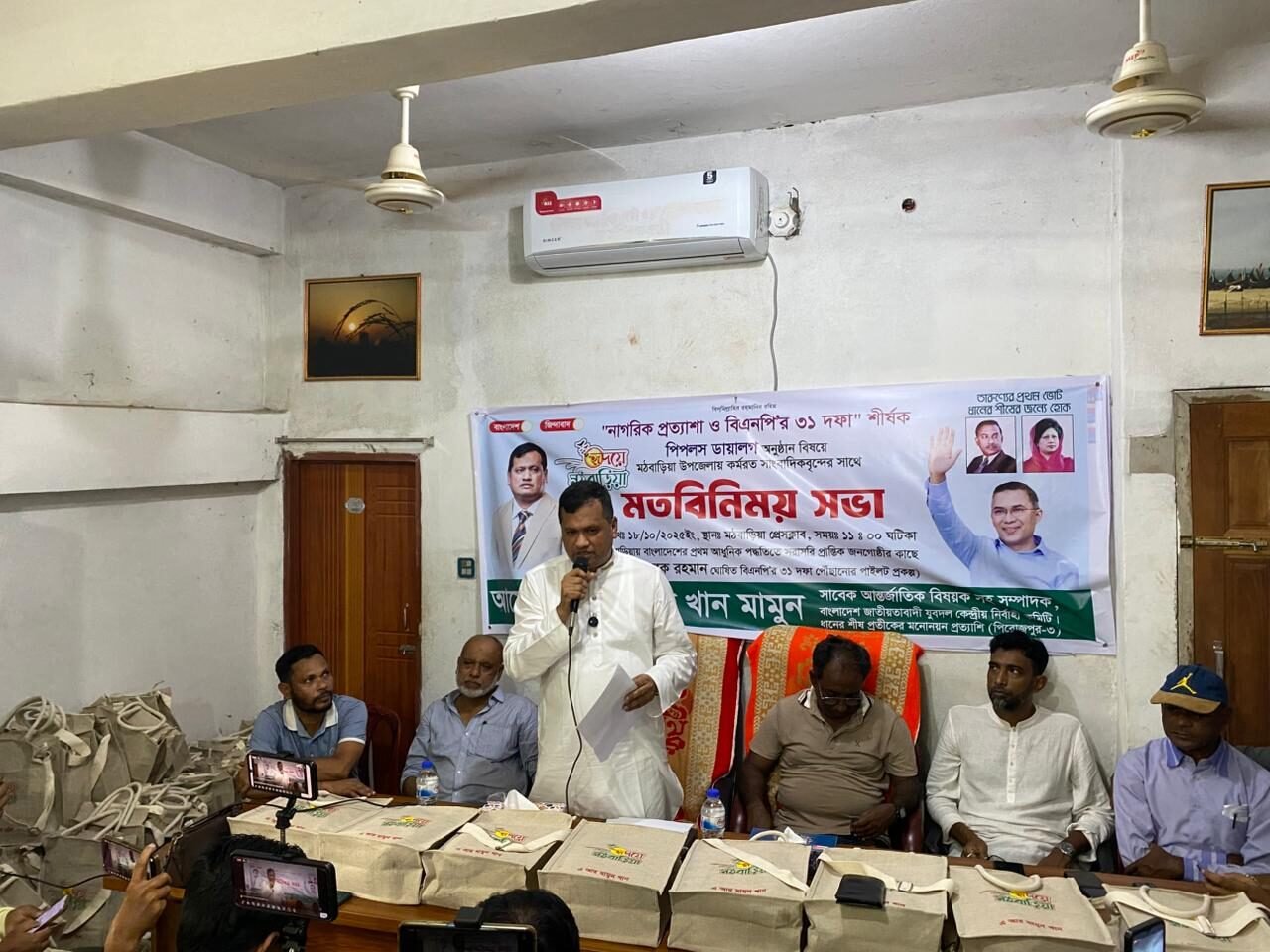 WhatsApp Image 2025-10-18 at 7.26.07 PM