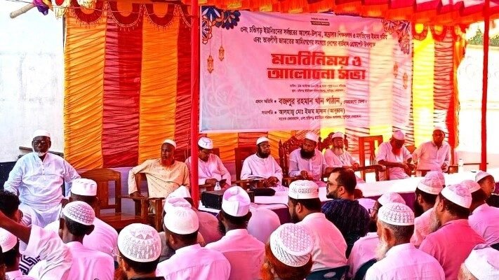 WhatsApp Image 2025-10-19 at 7.00.02 PM