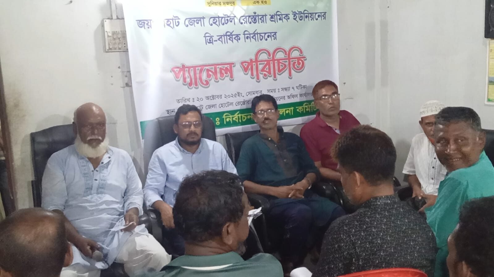 WhatsApp Image 2025-10-20 at 7.42.09 PM